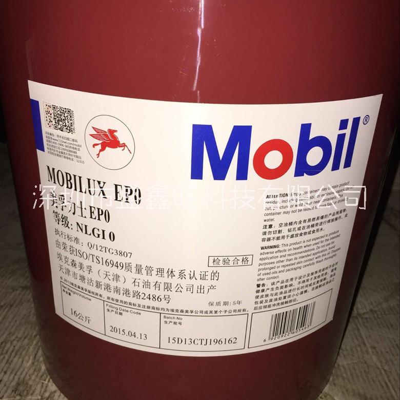 美孚力士Mobilux EP2圖片