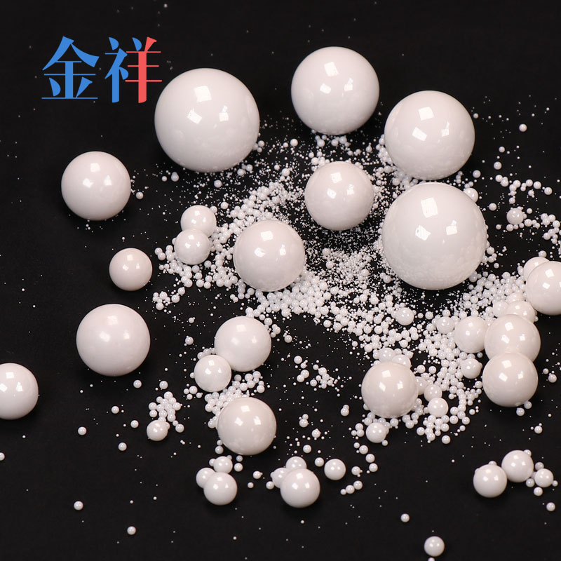 無酶RNA陶瓷研磨珠 氧化鋯球磨珠 95釔穩(wěn)定鋯球 實驗室研磨磁珠