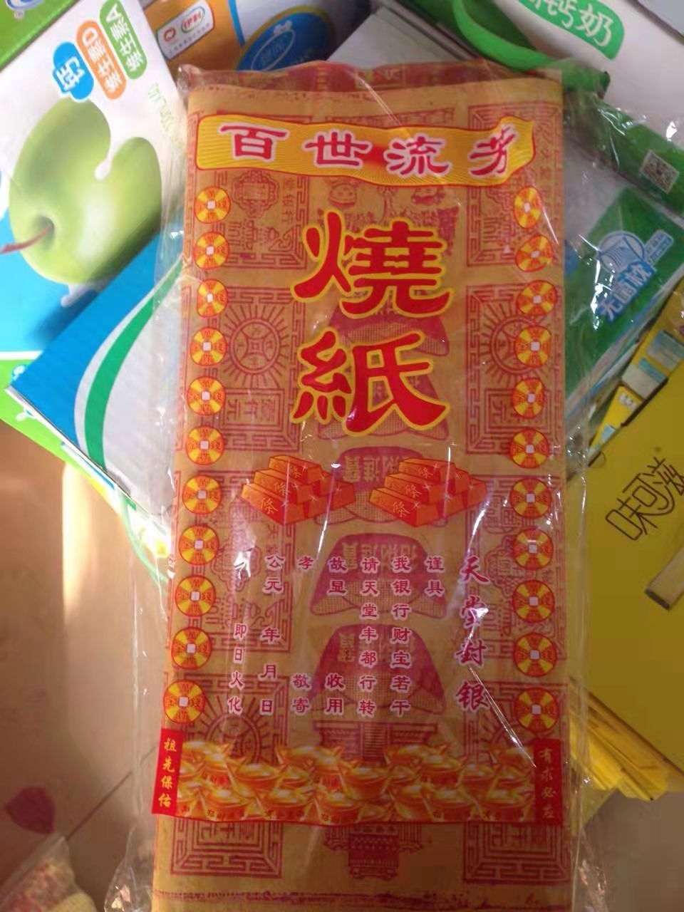 包裝袋圖片/包裝袋樣板圖 (1)