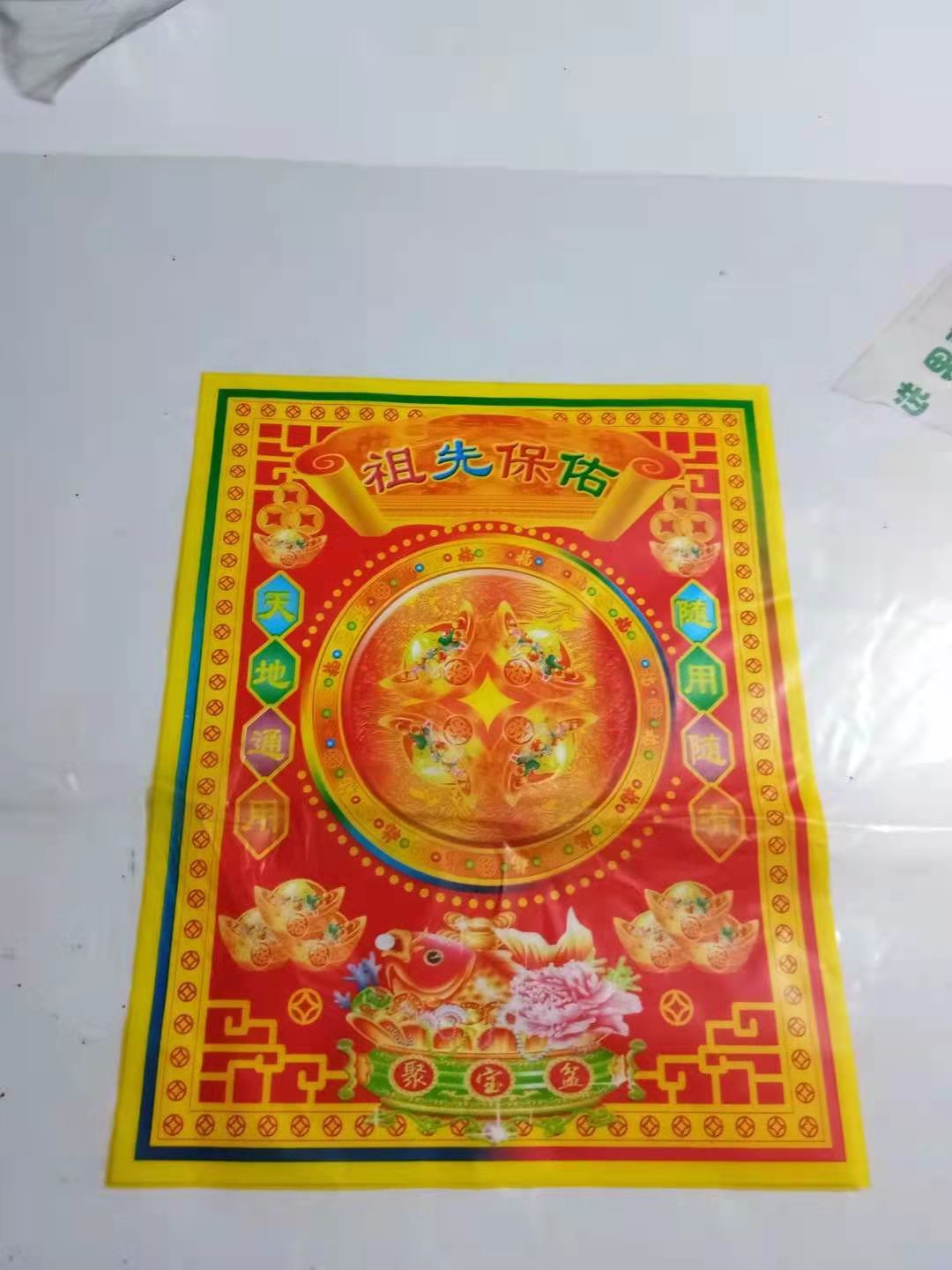 紙幣包裝袋價格表圖片