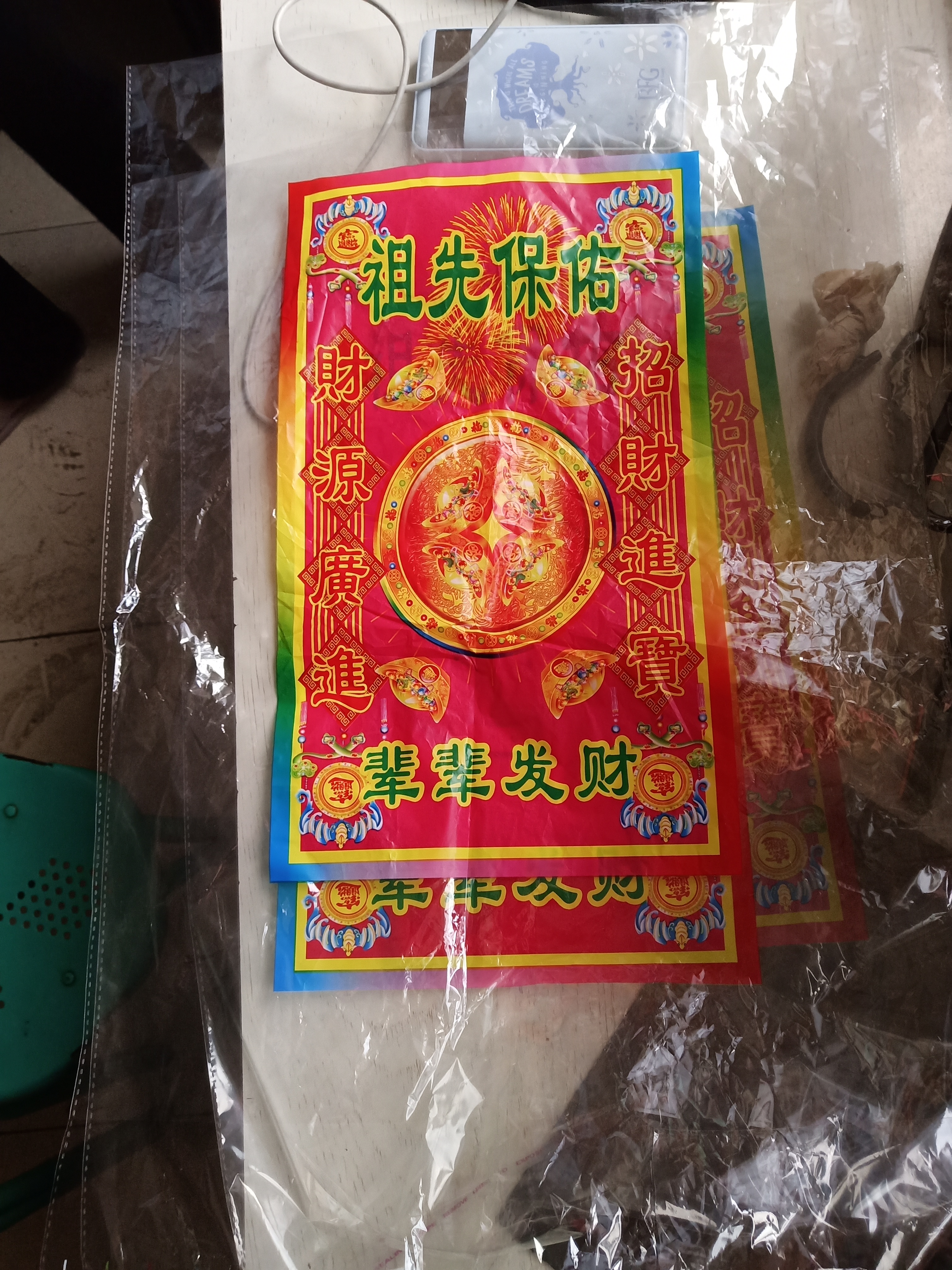 紙包裝袋圖片/紙包裝袋樣板圖 (3)