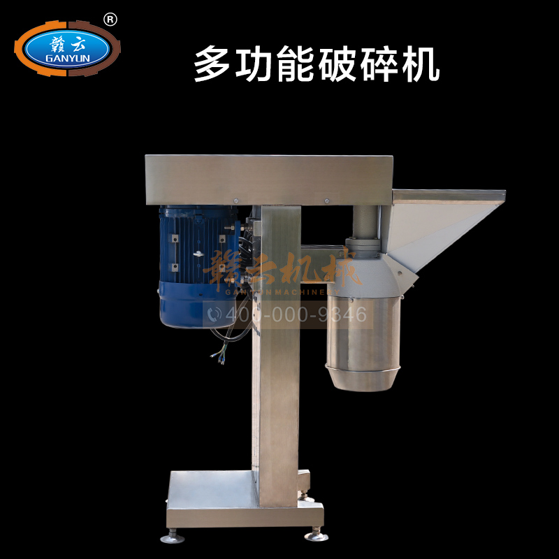 贛云牌大型打碎機(jī)破碎機(jī)圖片/贛云牌大型打碎機(jī)破碎機(jī)樣板圖 (4)