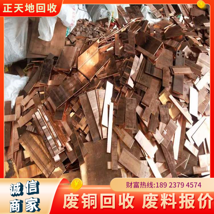深圳市廢銅回收 廢鋁回收圖片/深圳市廢銅回收 廢鋁回收樣板圖 (2)