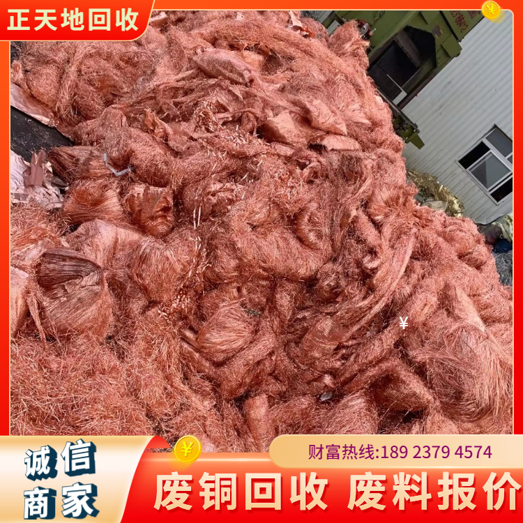 深圳市廢銅回收 廢鋁回收 快速裝車