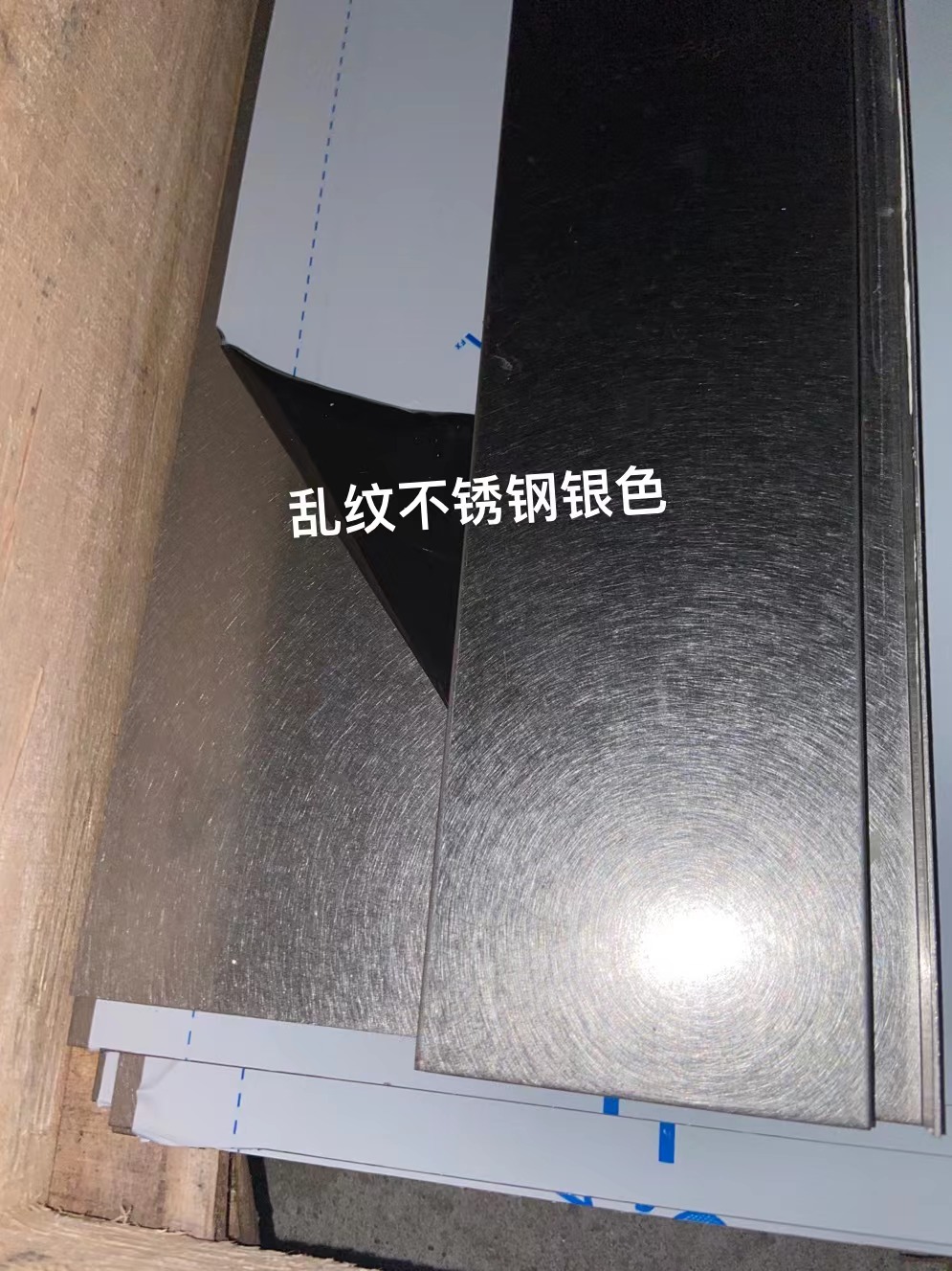 亂紋本色不銹鋼板圖片