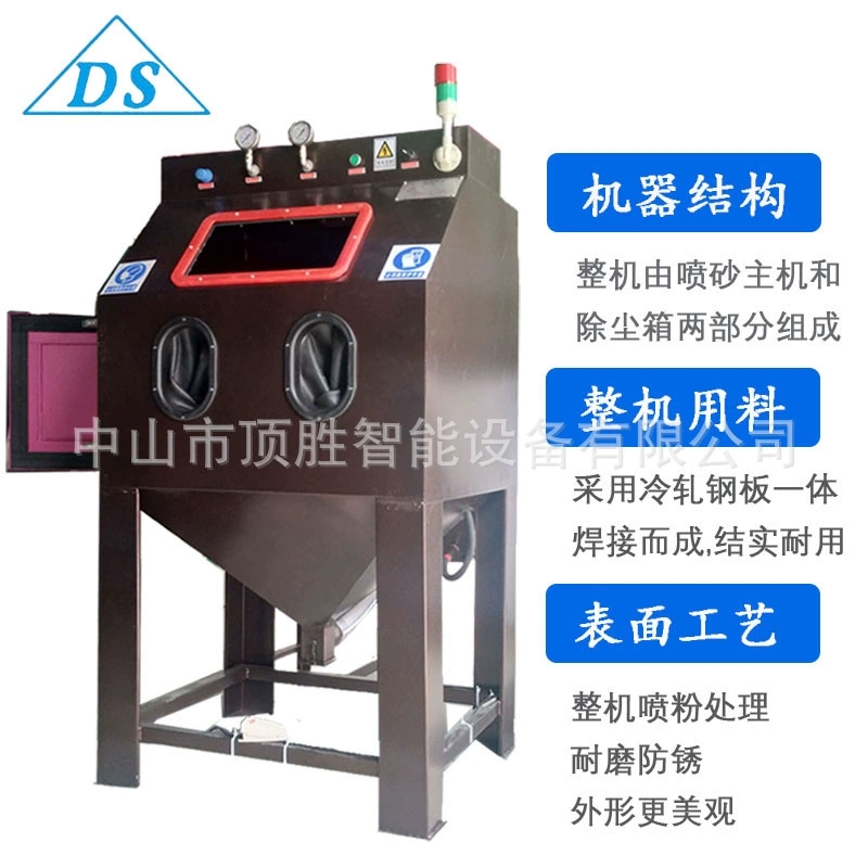 噴砂機(jī) 手動噴砂機(jī)價格圖片