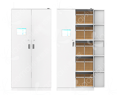 RFID智能文件柜 RFID智能檔案管理柜 智能檔案柜