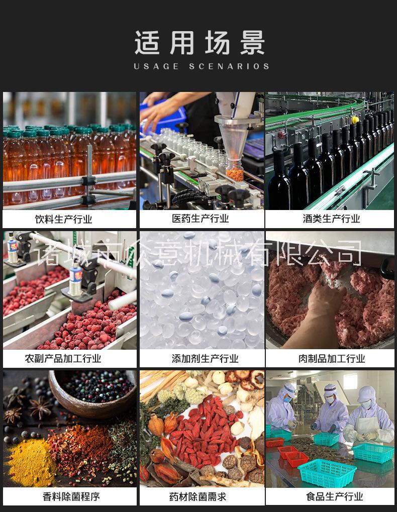 啤酒精釀發(fā)酵罐圖片/啤酒精釀發(fā)酵罐樣板圖 (1)