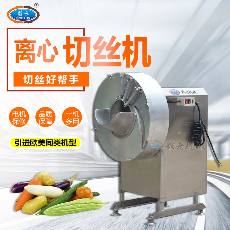 贛云牌500型切絲機圖片/贛云牌500型切絲機樣板圖 (2)