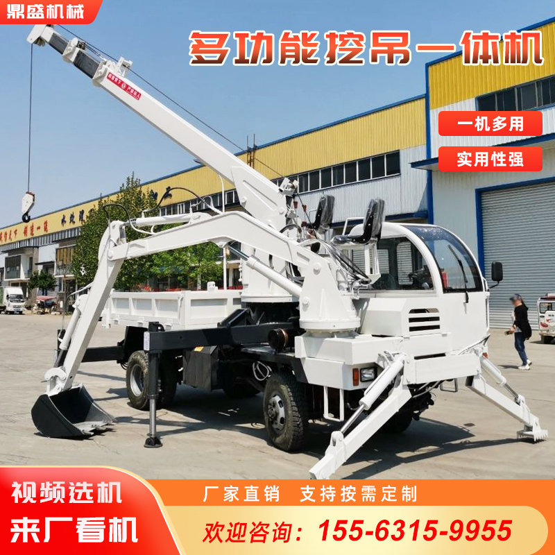 履帶隨車吊圖片/履帶隨車吊樣板圖 (2)