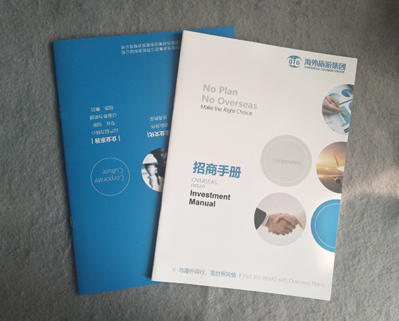 南京臺(tái)歷掛印刷及發(fā)展