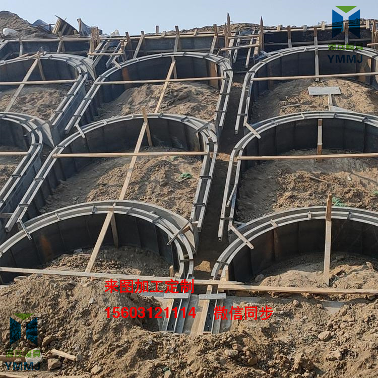 拱形護(hù)坡模具 塑料拱形護(hù)坡模具 拱形護(hù)坡鋼模具 來圖加工