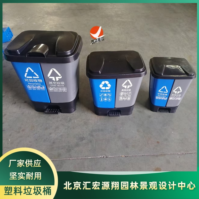 房山區(qū)防疫環(huán)保桶批發(fā)圖片/房山區(qū)防疫環(huán)保桶批發(fā)樣板圖 (1)