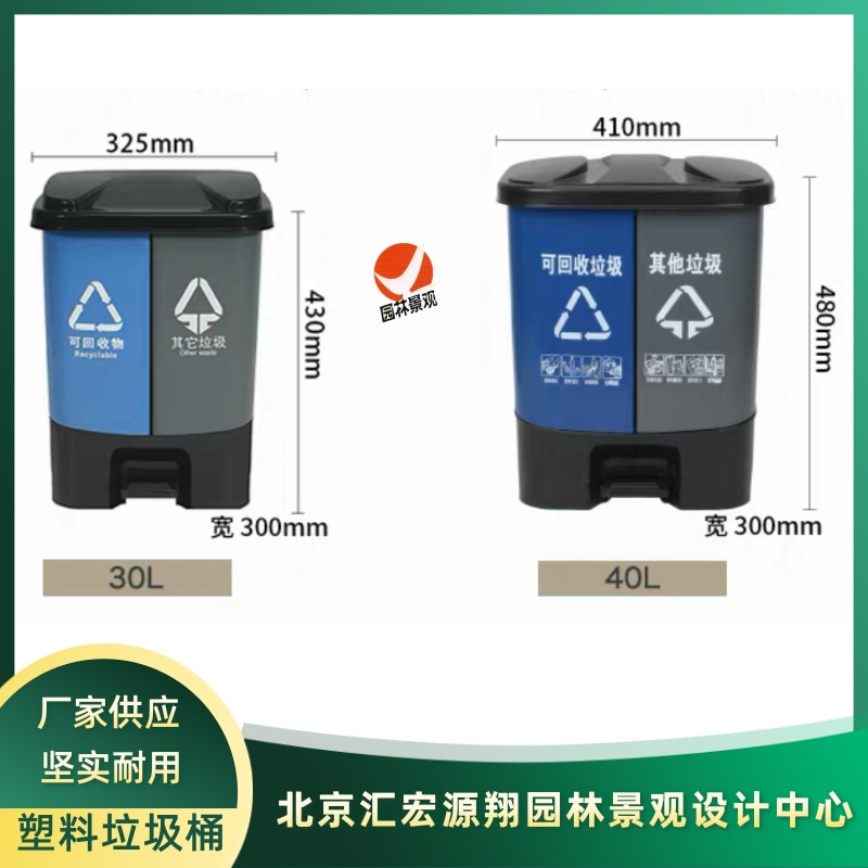 海淀區(qū)圖片/海淀區(qū)樣板圖 (4)