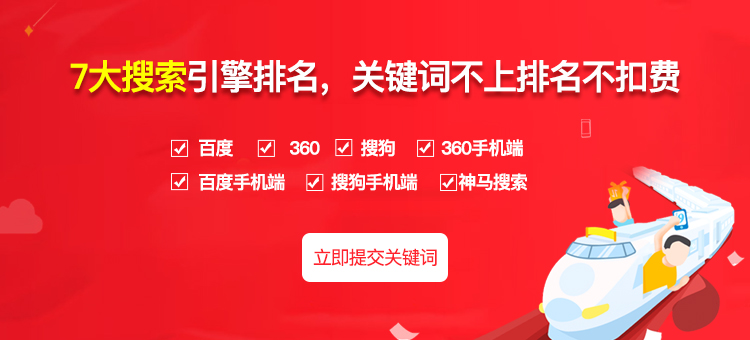 搜神通