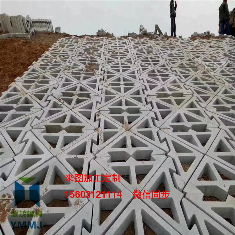 堤壩護(hù)坡模具 堤壩護(hù)坡模具價(jià)格 堤壩護(hù)坡模具堤壩護(hù)坡模具供塑料護(hù)坡模具