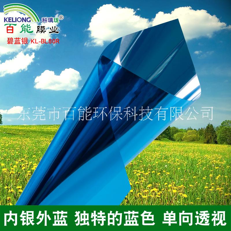 窗戶隔熱貼膜批發(fā)廠家 隔熱膜公司廠家