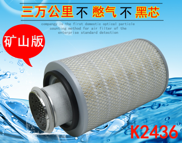 2436空濾圖片/2436空濾樣板圖 (1)