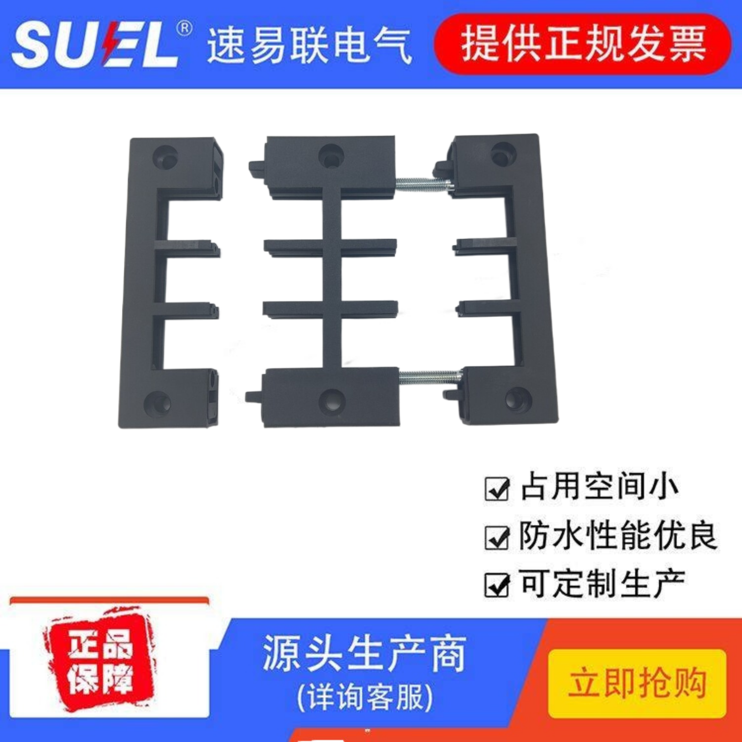KEL 10-MT系列穿墻板可開式穿墻板廠商直銷現貨供應