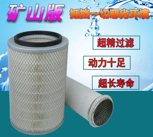 2436空濾圖片/2436空濾樣板圖 (3)