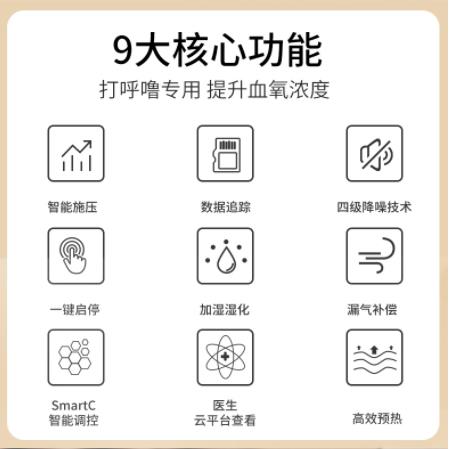 呼吸機(jī)圖片/呼吸機(jī)樣板圖 (2)