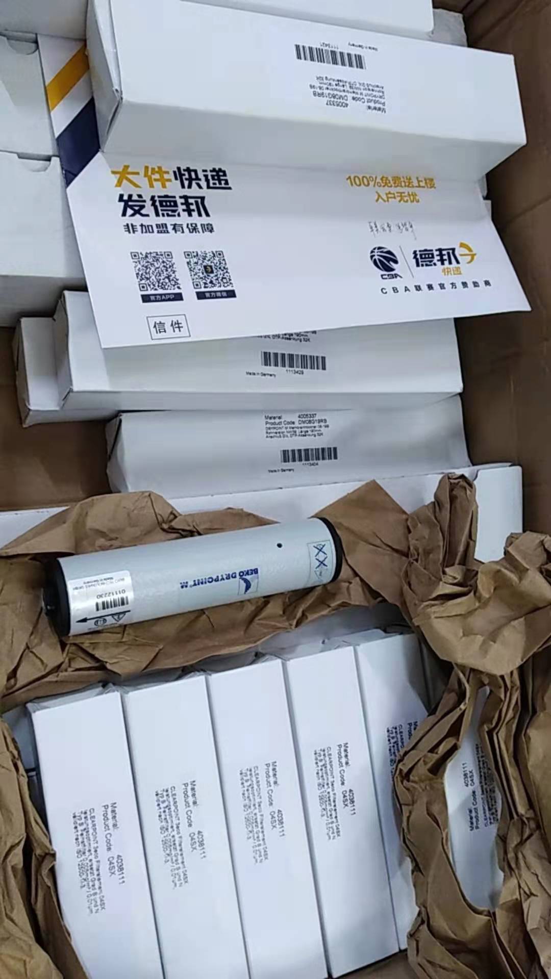 德国BEKOBEKO膜式干燥管供应DM08G19KA系列图片