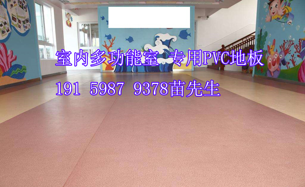 寶蘭防水PVC地板圖片/寶蘭防水PVC地板樣板圖 (2)