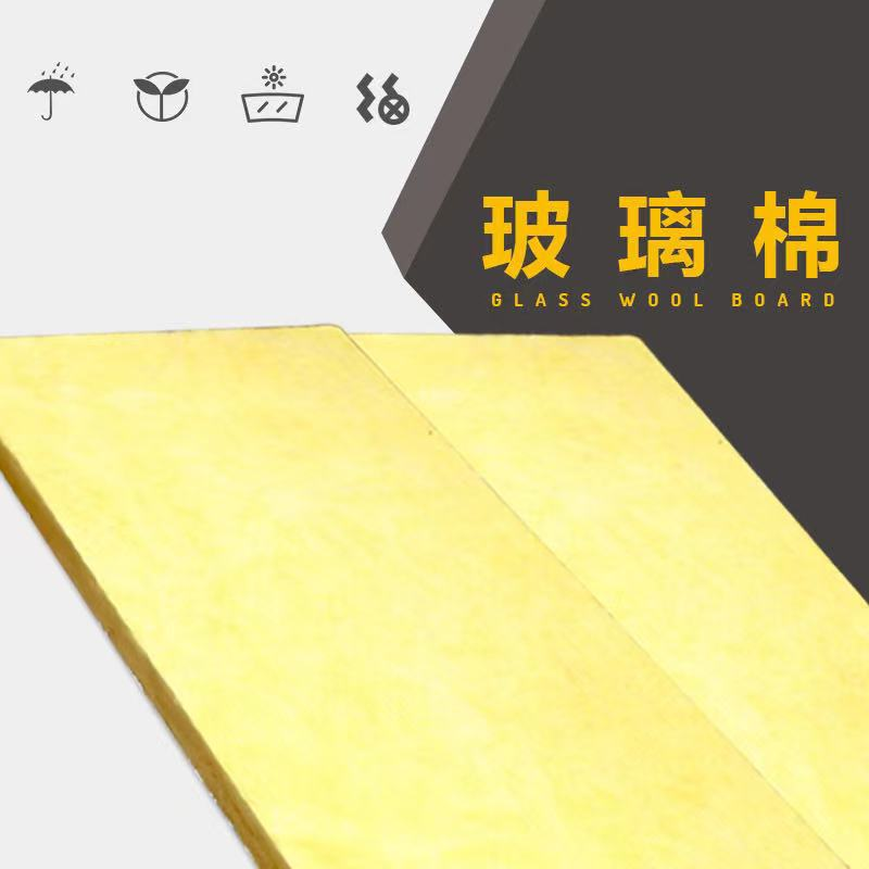 離心玻璃棉板圖片/離心玻璃棉板樣板圖 (4)