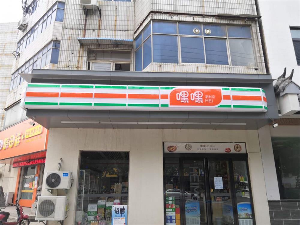 亞克力吸塑燈箱效果圖 亞克力吸塑圖片