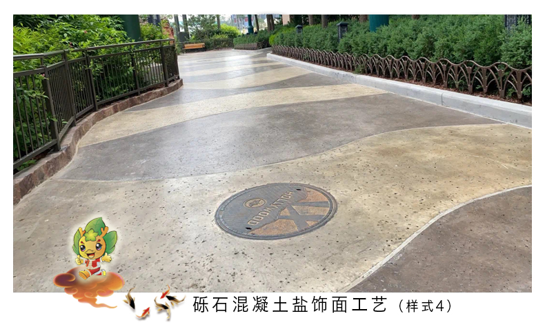 混凝土地坪圖片/混凝土地坪樣板圖 (2)