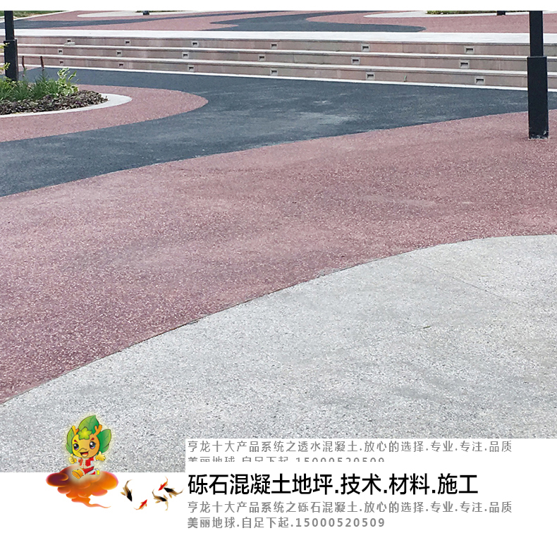 混凝土地坪圖片/混凝土地坪樣板圖 (1)
