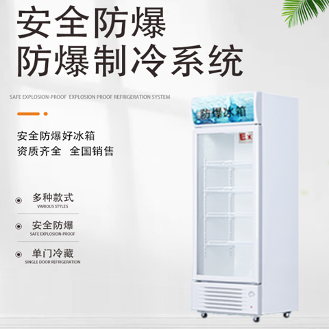 冰箱圖片/冰箱樣板圖 (2)