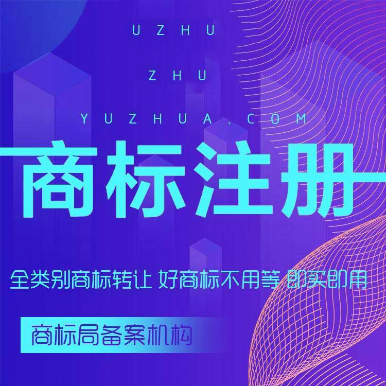 遂寧北門辦營業(yè)執(zhí)照在哪里圖片/遂寧北門辦營業(yè)執(zhí)照在哪里樣板圖 (4)