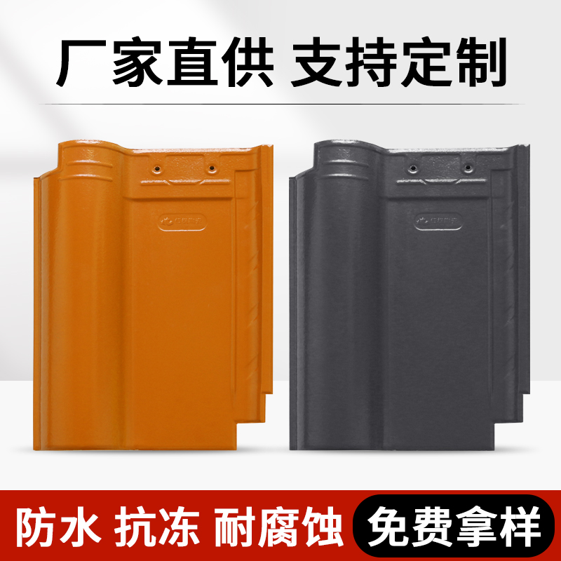 單波屋面瓦圖片/單波屋面瓦樣板圖 (2)