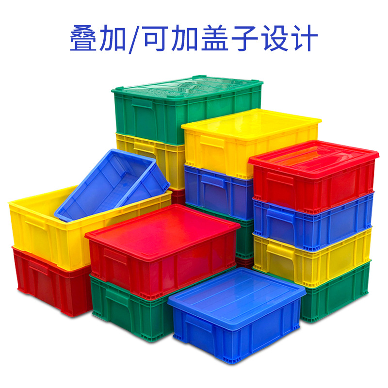 批發(fā)東莞深圳惠州塑膠箱，塑料箱，周轉(zhuǎn)箱，藍(lán)色膠箱