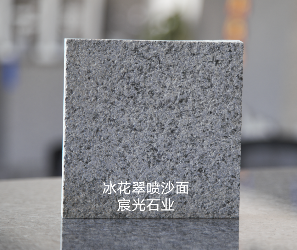 冰花翠噴沙面圖片