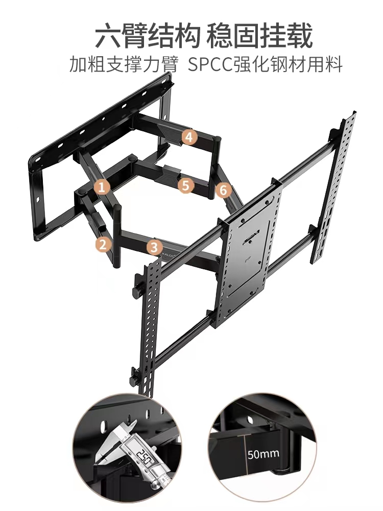 電視機掛架圖片/電視機掛架樣板圖 (3)