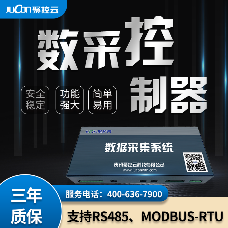 串口服務器圖片/串口服務器樣板圖 (3)