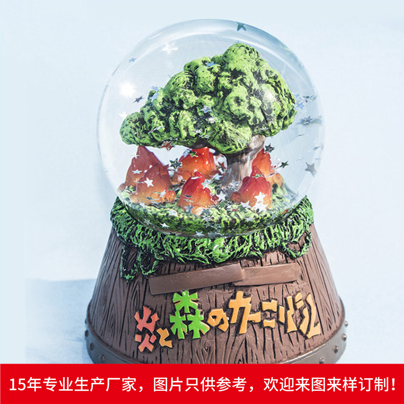 塑料雪花球圖片/塑料雪花球樣板圖 (1)