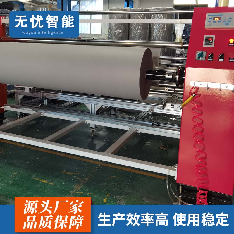 數(shù)控自動(dòng)對邊中心卷取復(fù)卷機(jī)圖片/數(shù)控自動(dòng)對邊中心卷取復(fù)卷機(jī)樣板圖 (4)