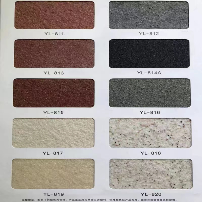 雅晶石圖片/雅晶石樣板圖 (2)