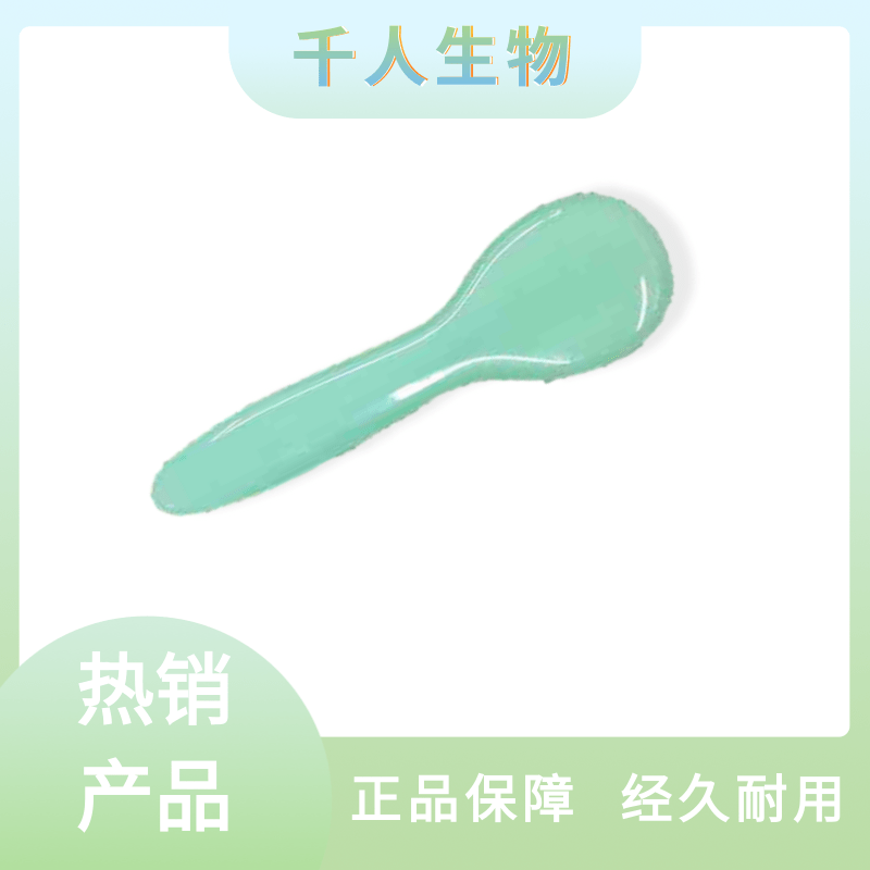 刮痧板圖片/刮痧板樣板圖 (2)