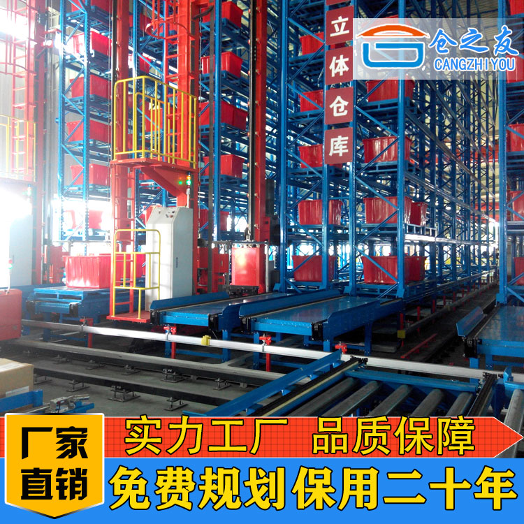 自動(dòng)化立體庫(kù)圖片/自動(dòng)化立體庫(kù)樣板圖 (1)