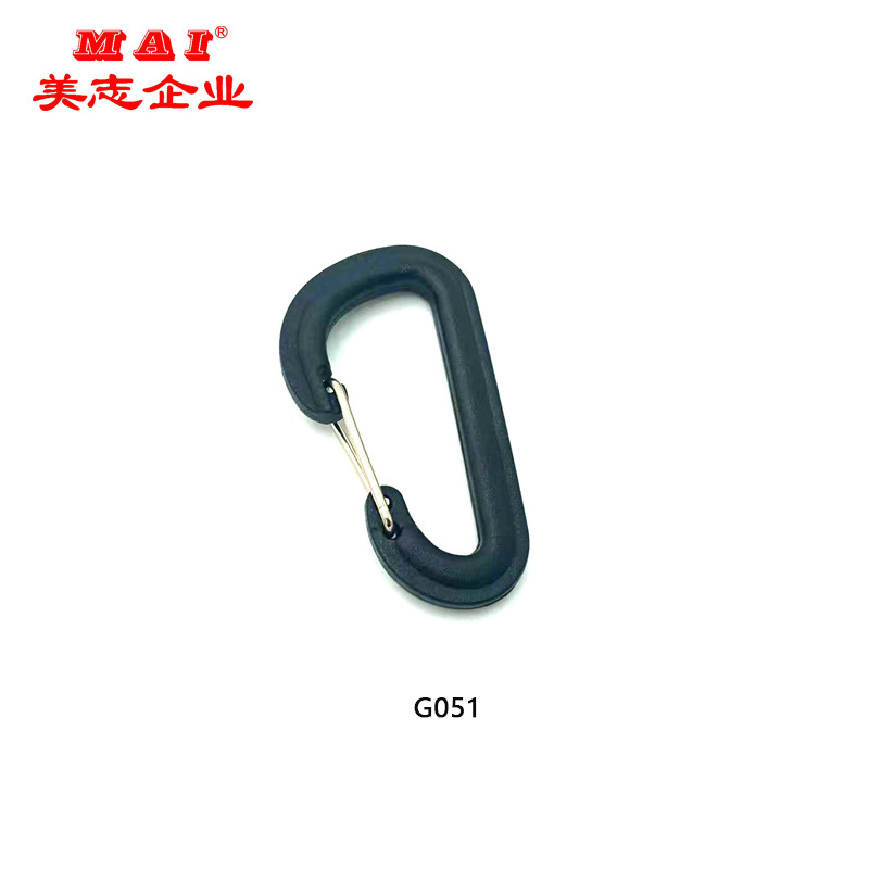 戶外D型登山扣特價勾扣黑色塑料掛鉤 多功能扣 快掛扣 鐵絲鉤扣