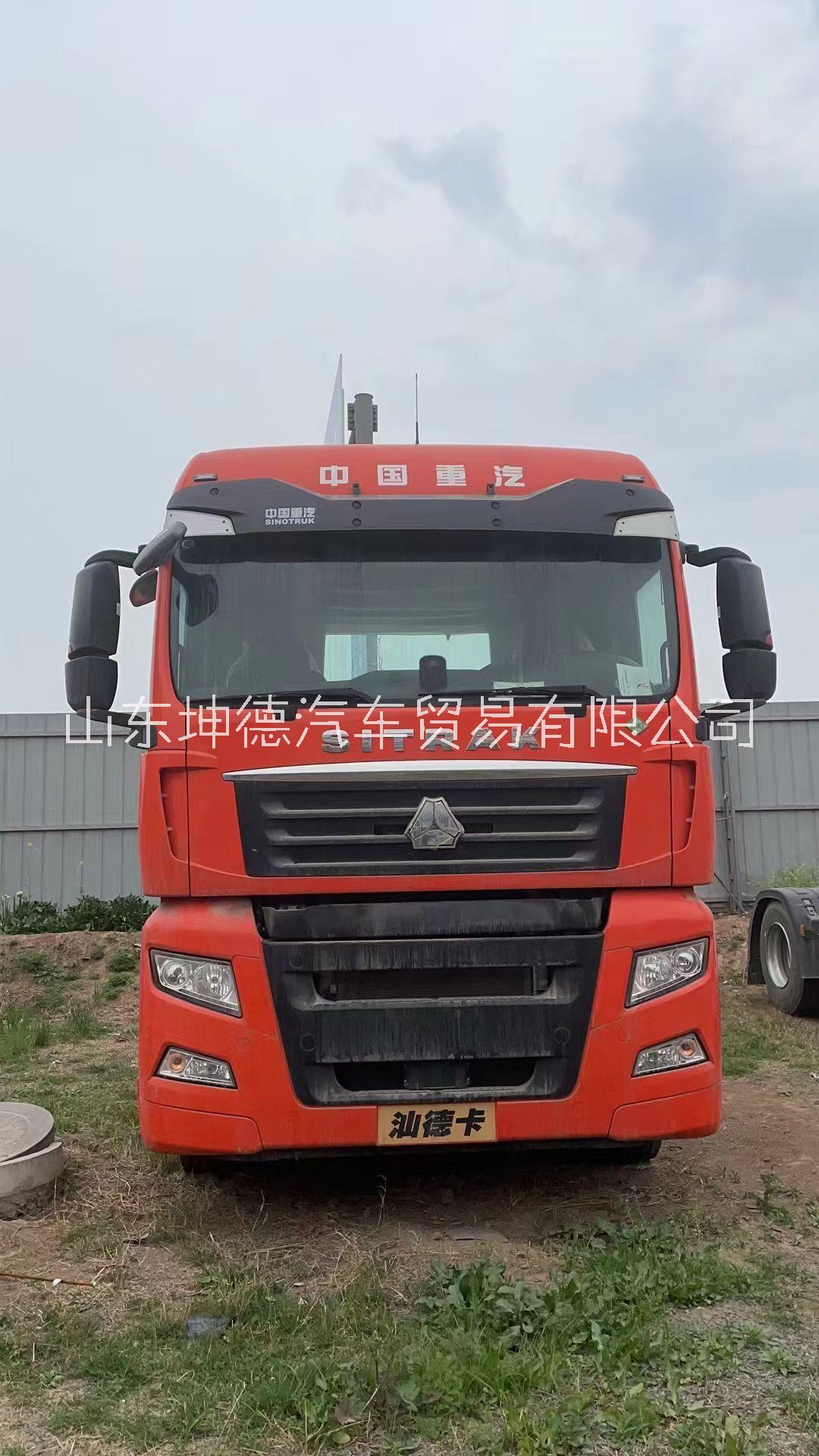 汽汕德卡 天然氣牽引共求信息廠家供貨，【坤德汽車貿(mào)易有限公司】 中重 汽汕德卡 天然氣牽引車