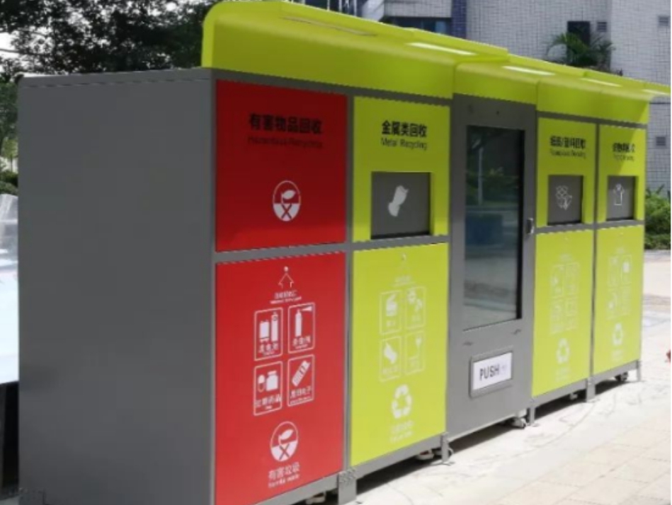 智能垃圾回收桶圖片/智能垃圾回收桶樣板圖 (1)