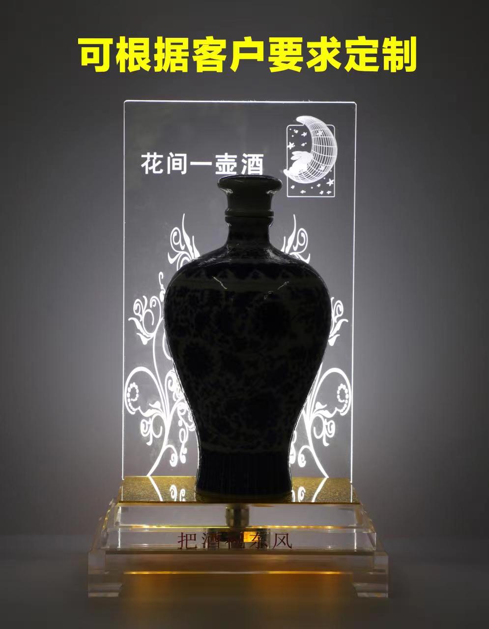 廠家定做酒包裝圖片