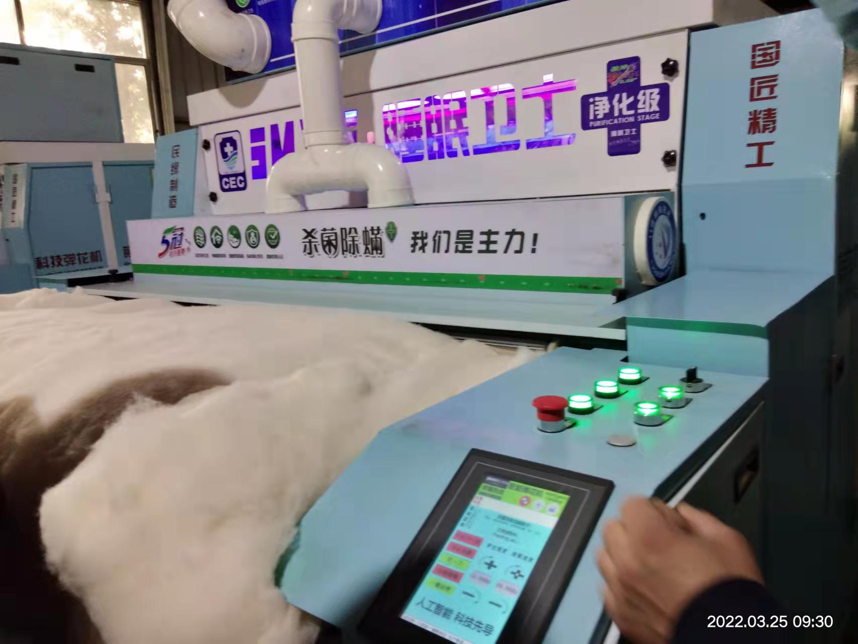 電腦智控5冠無(wú)菌除螨彈花機(jī)圖片/電腦智控5冠無(wú)菌除螨彈花機(jī)樣板圖 (2)