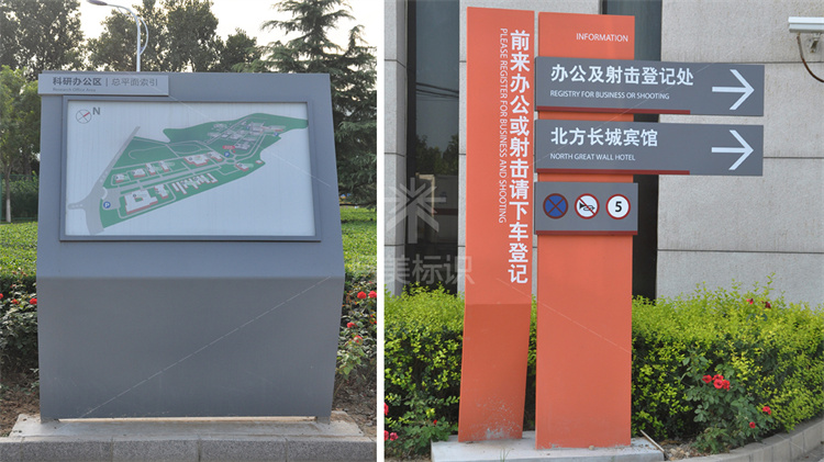 中國兵器工業(yè)第二〇八研究所導(dǎo)視系圖片
