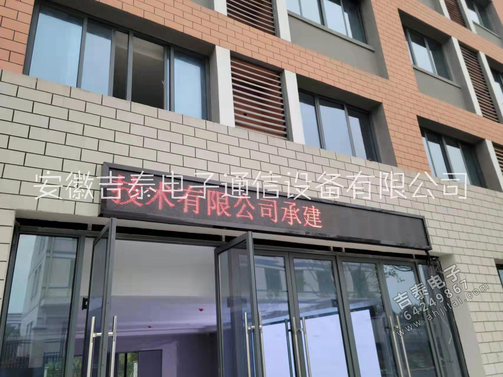 全彩屏圖片/全彩屏樣板圖 (3)